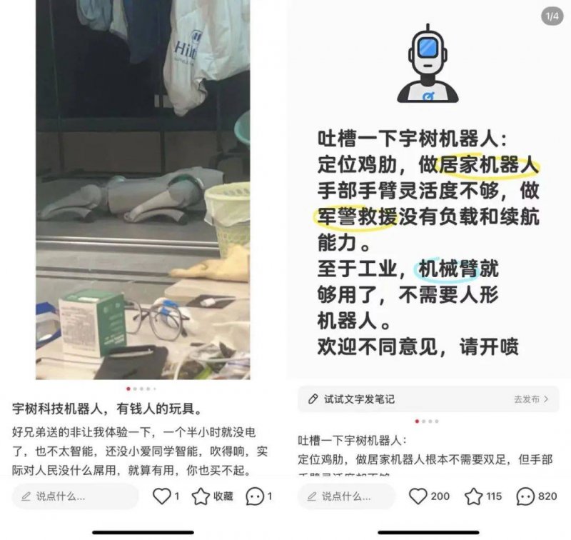 莎莎国际发盈利预警 六个月归属拥有人盈利最多3500万港元