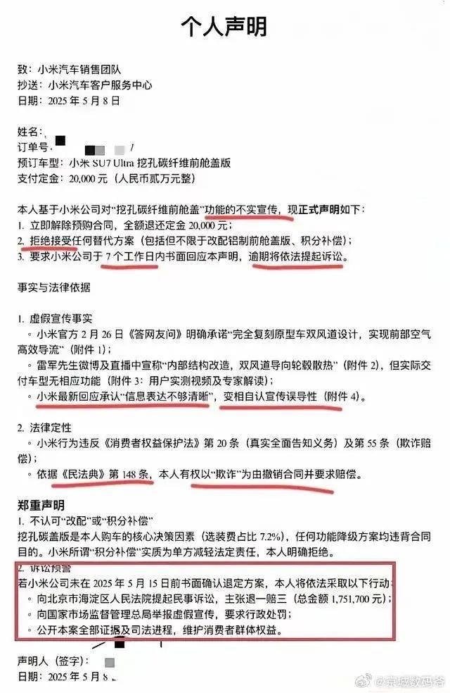 资讯称万达商管或用一笔贷款来支付部分Pre