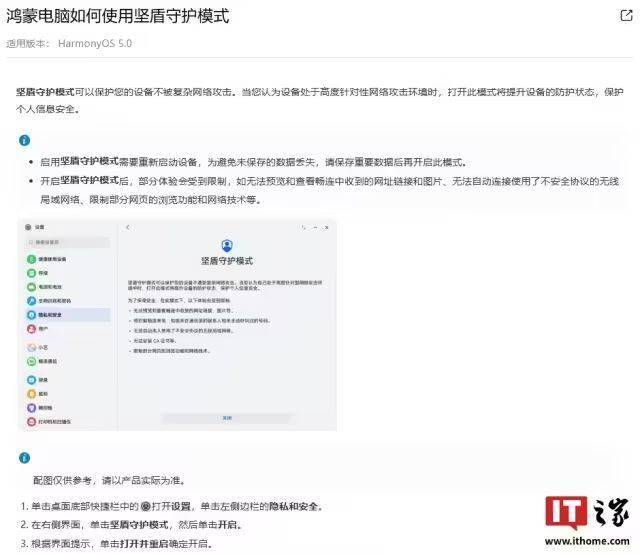 山东深入开展放心支出全域创建全力打造全国放心支出生态高地