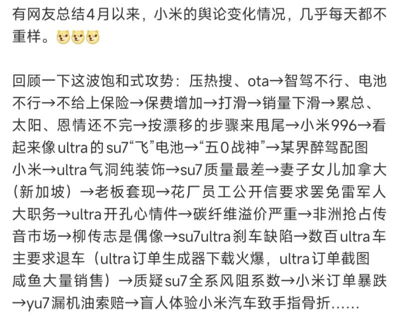 福建食品保养“一品一码”全流程追溯体系进入2.0时代