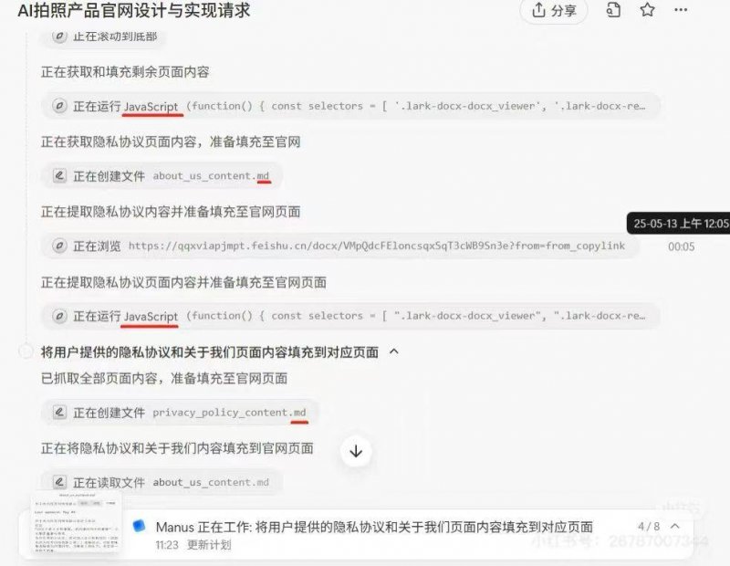北京今年前10月新设公司数目上升近两成