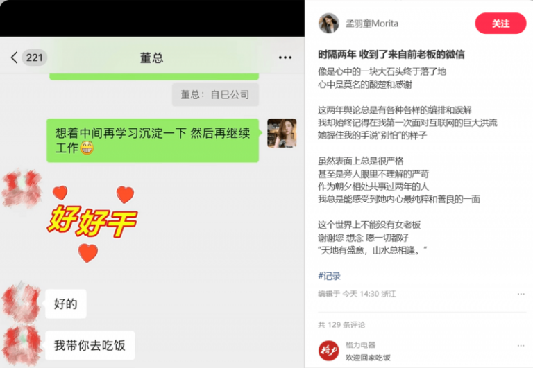 瑞幸咖啡将从巴西购买24万吨咖啡 价值约25亿美元