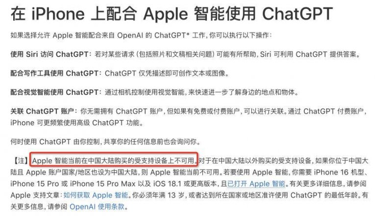 麦当劳中国CEO：计划在数字化研发方面投入40亿 研发中心大楼已启用