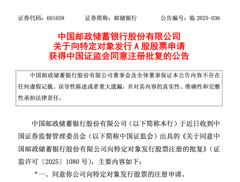 杭州嘉里中心POP MART打造全国首个THE MONSTERS森林秘密基地