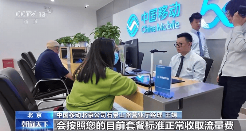 上海新天地二零二四年七月起100%采用可再生资源电力