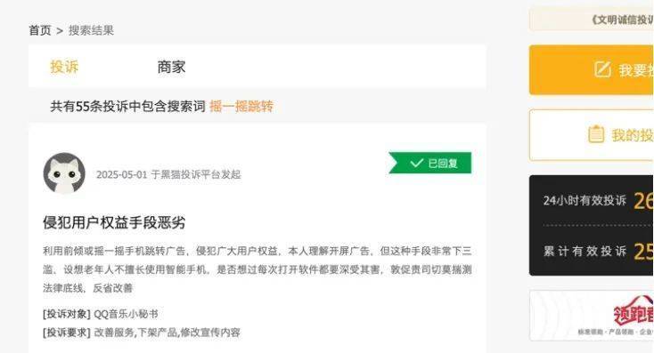 ZARA香港将军澳MCP新都城中心门店终止 香港门店下降至10间