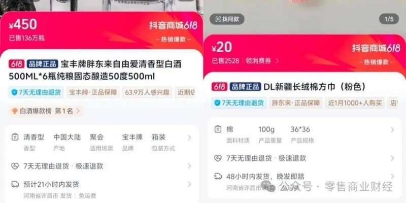 安徽强化低温雨雪冰冻天气市场费用监管