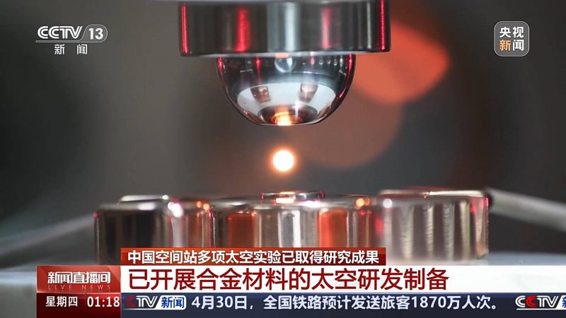 四川省市场监管局牵头开辟“川质通”平台直播渠道