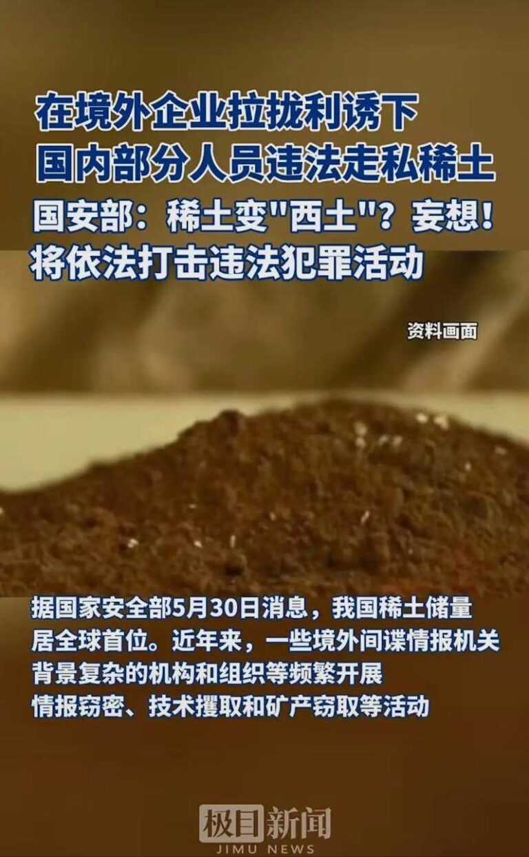 找症结、解难题 云南省市场监管局开展工业产品生产许可证专项督查