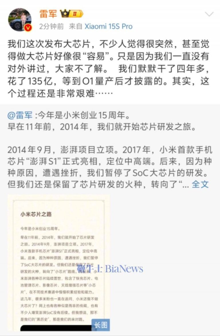 万达影片第三季度归母净利润5531万 同比大跌92%