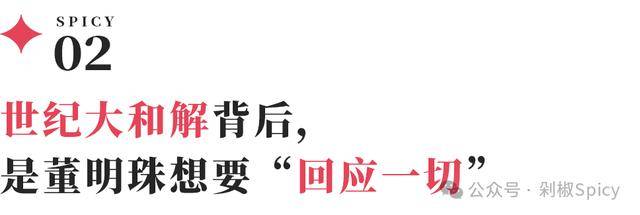 摩根士丹利重申华润万象生活增持评级 预计2024至2025财年盈利上升超20%