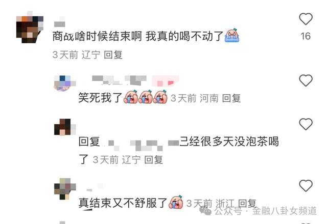 甘肃安排开展价监竞争工作