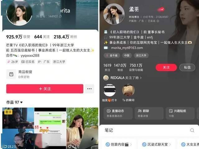 王府井：深耕零售主业，促进业务经营数字化整体转型