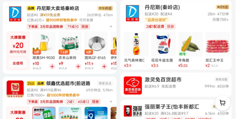 南宁百货前三季度营收4.25亿 同比下降16.66%