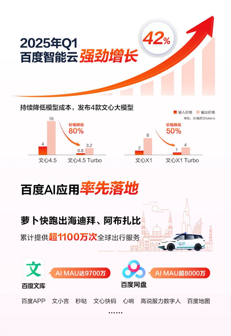 南京中央商场2024年预亏1.25亿至1.875亿