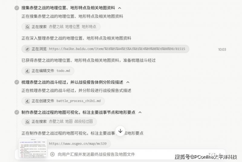 内蒙古开展网络交易监测“鹰眼”专项举措