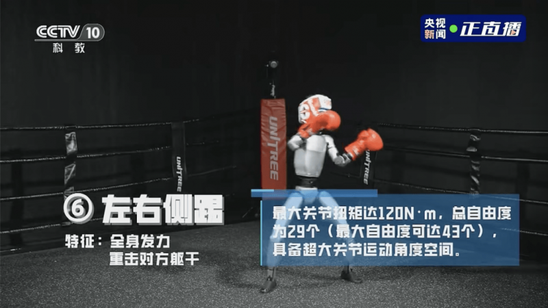 辽宁进一步推动“三个强省”建设