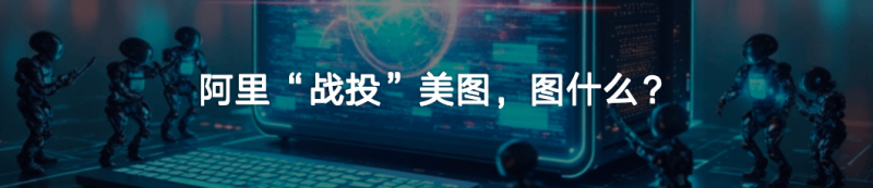 首日业绩翻六倍达170万元！北京首家永辉调改店开业热烈