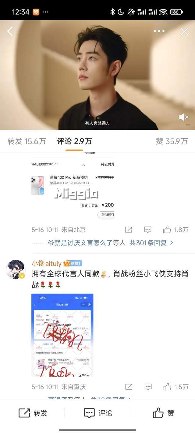龙湖美团签订方针协作，龙湖商业品牌旗舰馆将上线美团平台