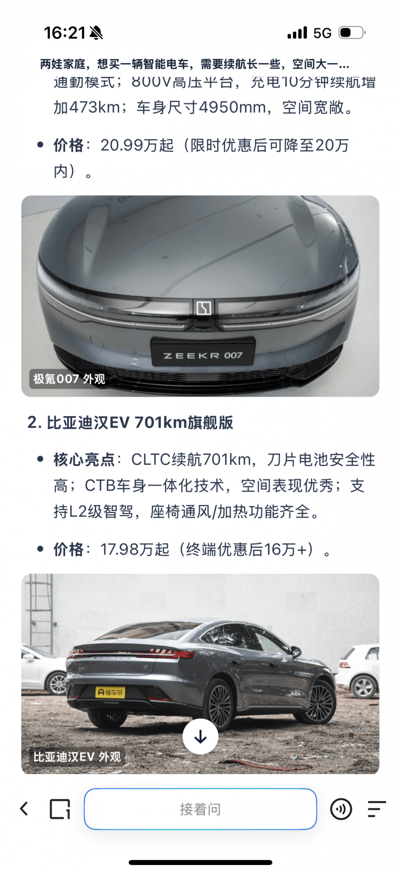 再下一城！爱琴海集团两大旗舰级产品线首进无锡