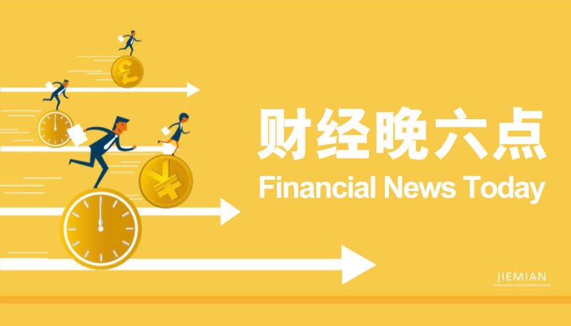 上海市出台指引：食品公司生产预包装食品须“赋码”出厂