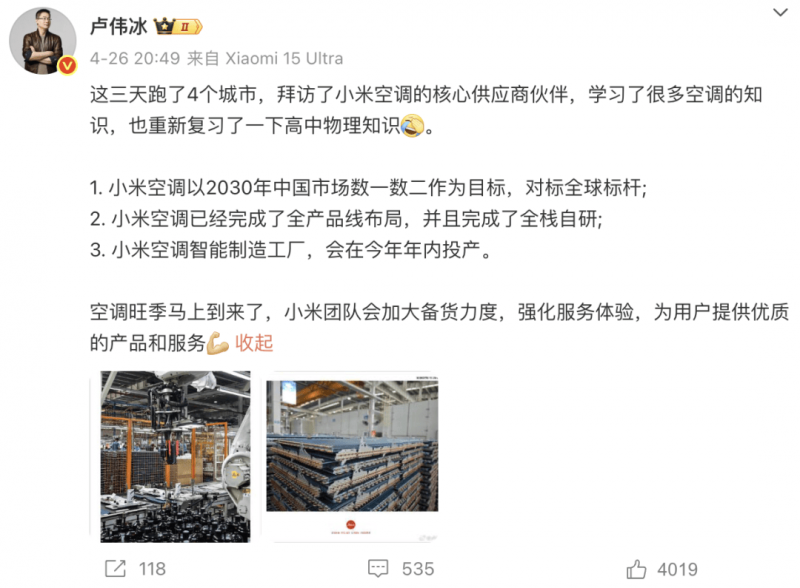 宁波前湾盛世里奥特莱斯2025年上半年开业 整体招商率已达54%
