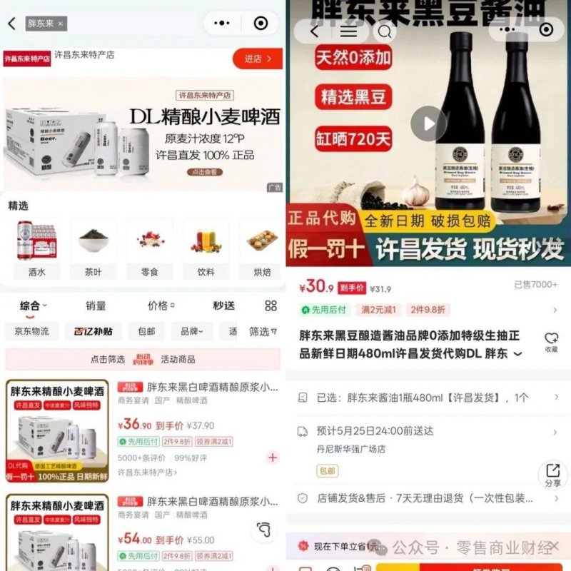 杭州城西银泰城外街焕新亮相
