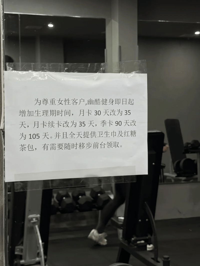 新世界推动预计2025财年上半年核心经营溢利43.5亿