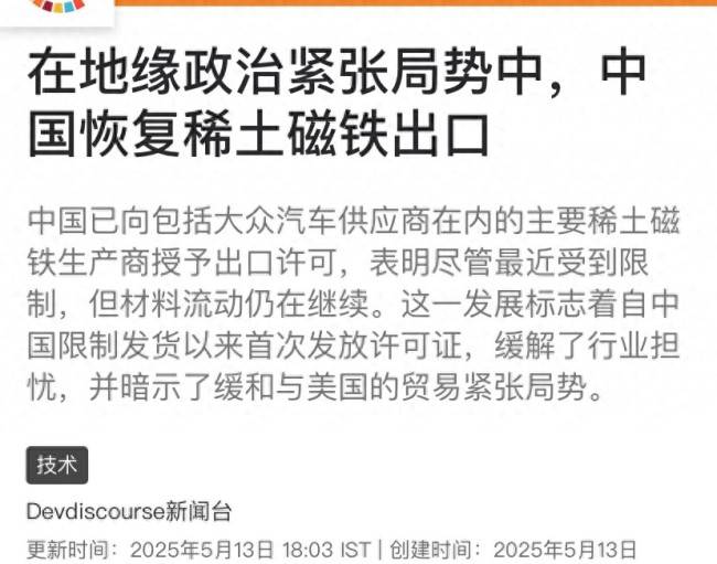 上海市市场监管局解读进一步拥护外商理财公司参与标准化工作的若干措施