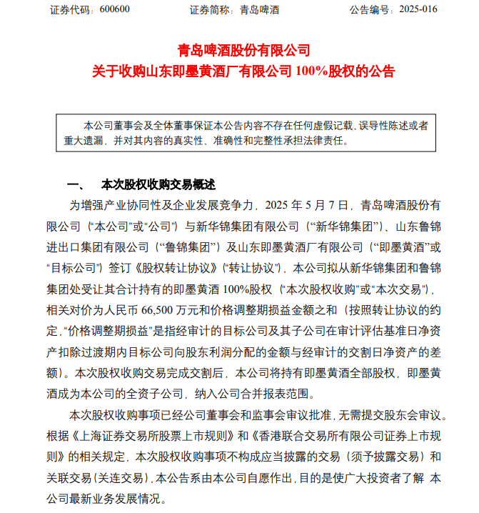 广东连续优化营商生态