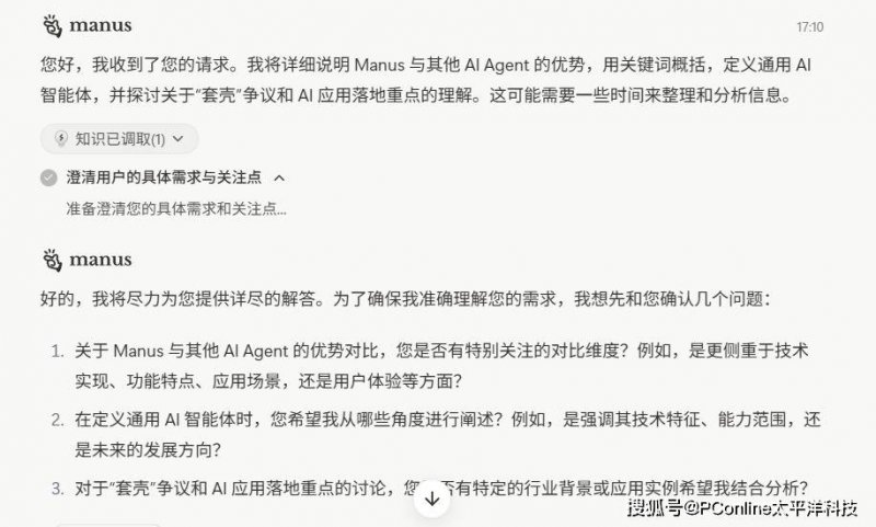 永辉学习胖东来模式再落一子！温州二店龙湾吾悦店开业首日人气爆棚
