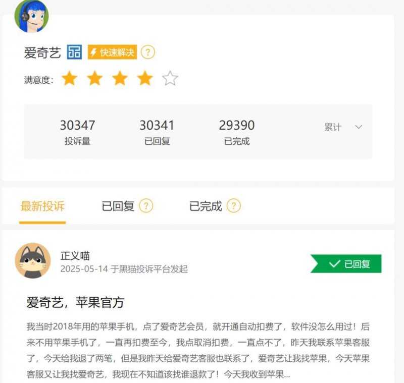 杭州首家永辉超市“胖东来”调改门店8月9日开放营业