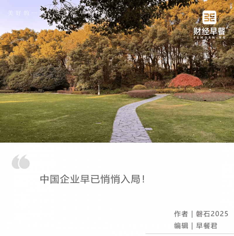 万达退出成都万达商业广场公司 新华保险接盘