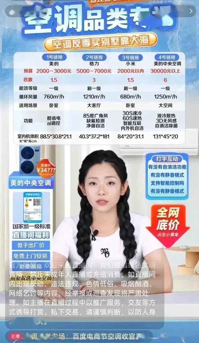 北京市以监管数字化变革助推餐饮公司高质量推动